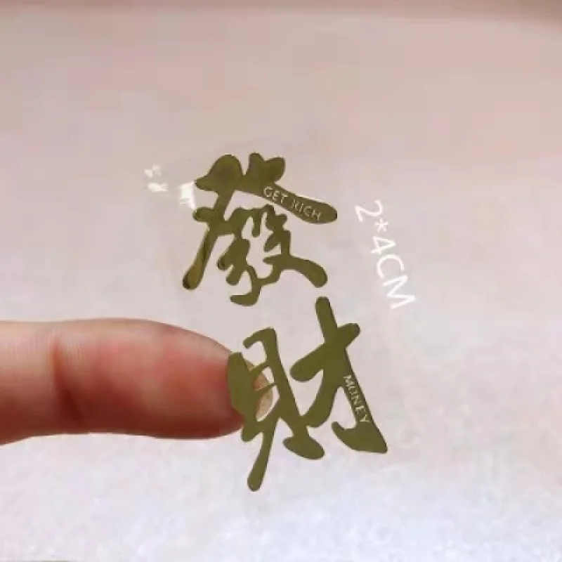 Custom. First Meeting Joy Metal Sticker Get Rich Phone Back Epoxy Accessories Wealth Phone Sticker