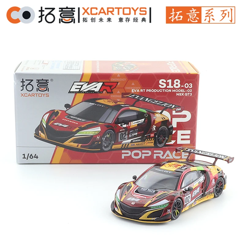 

XCARTOYS 1/64 POP RACE Honda NSX GT3-EVA RT TEST -02 Car Alloy Motor Vehicle Diecast Metal Model Kids Xmas Gift Toys for Boys