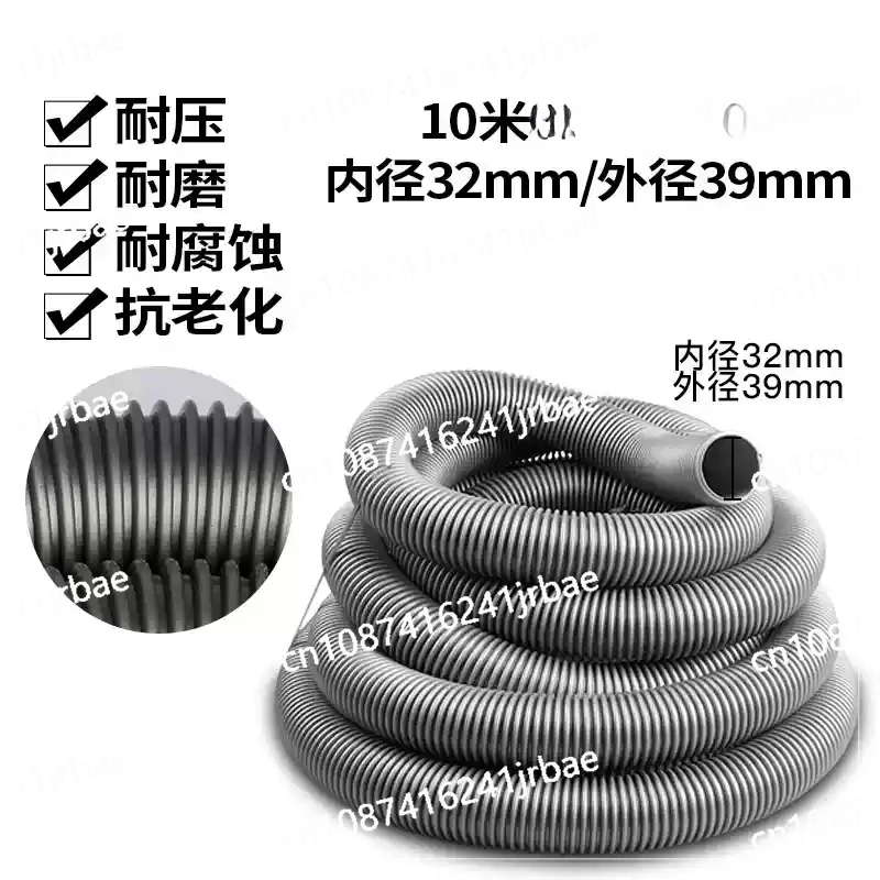 

3M 4M 5M удлиненный шланг для пылесоса 32 мм аксессуары для пылесоса