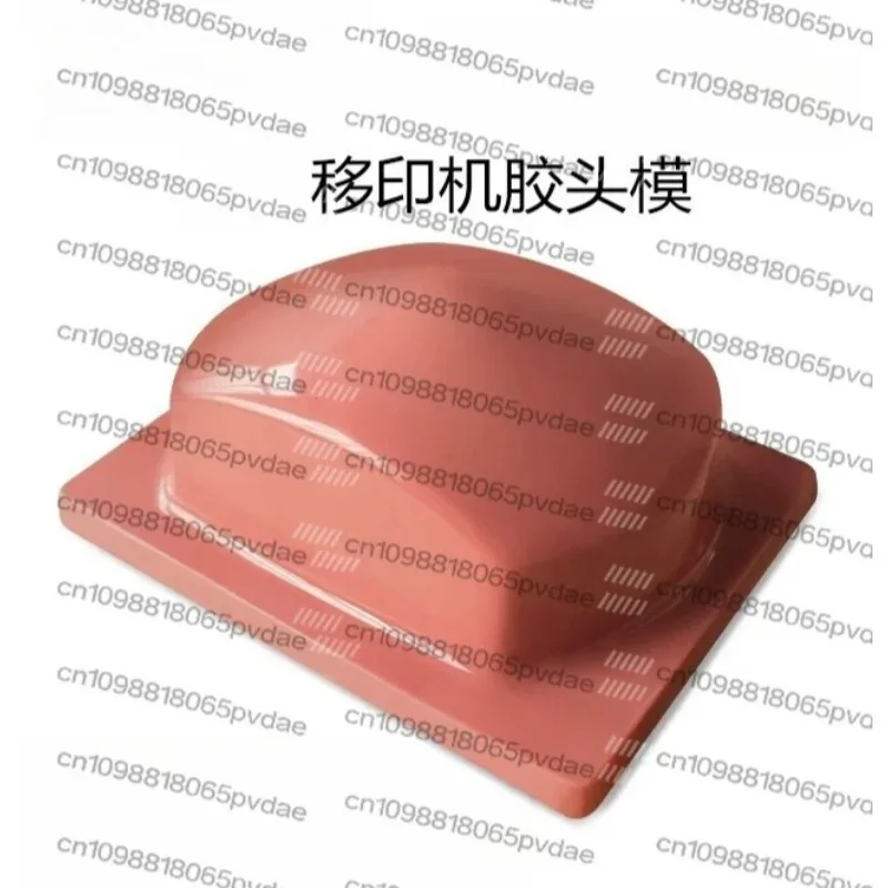 Pad Printing Rubber Head, Durable Silicone Coding Pad for Date Printer Manual Pneumatic Machine