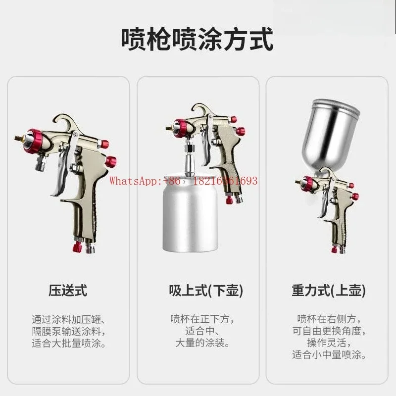 Store I182 W71 Pneumatic Paint Spray Gun Upper And Lower Pots High Atomization W77 Spraying Watering Can