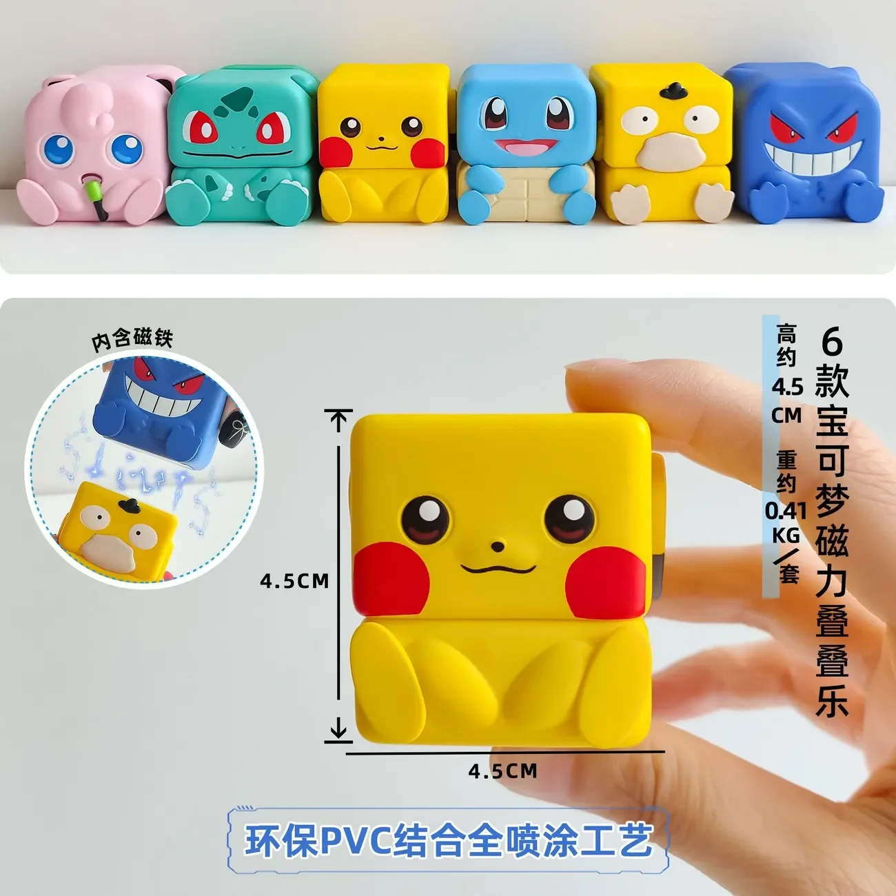 

Магнитная игрушка-конструктор Покемон: креативная антистресс-игрушка с сильными магнитами, коллекционная фигурка-сюрприз в слепой коробке, настольное украшение