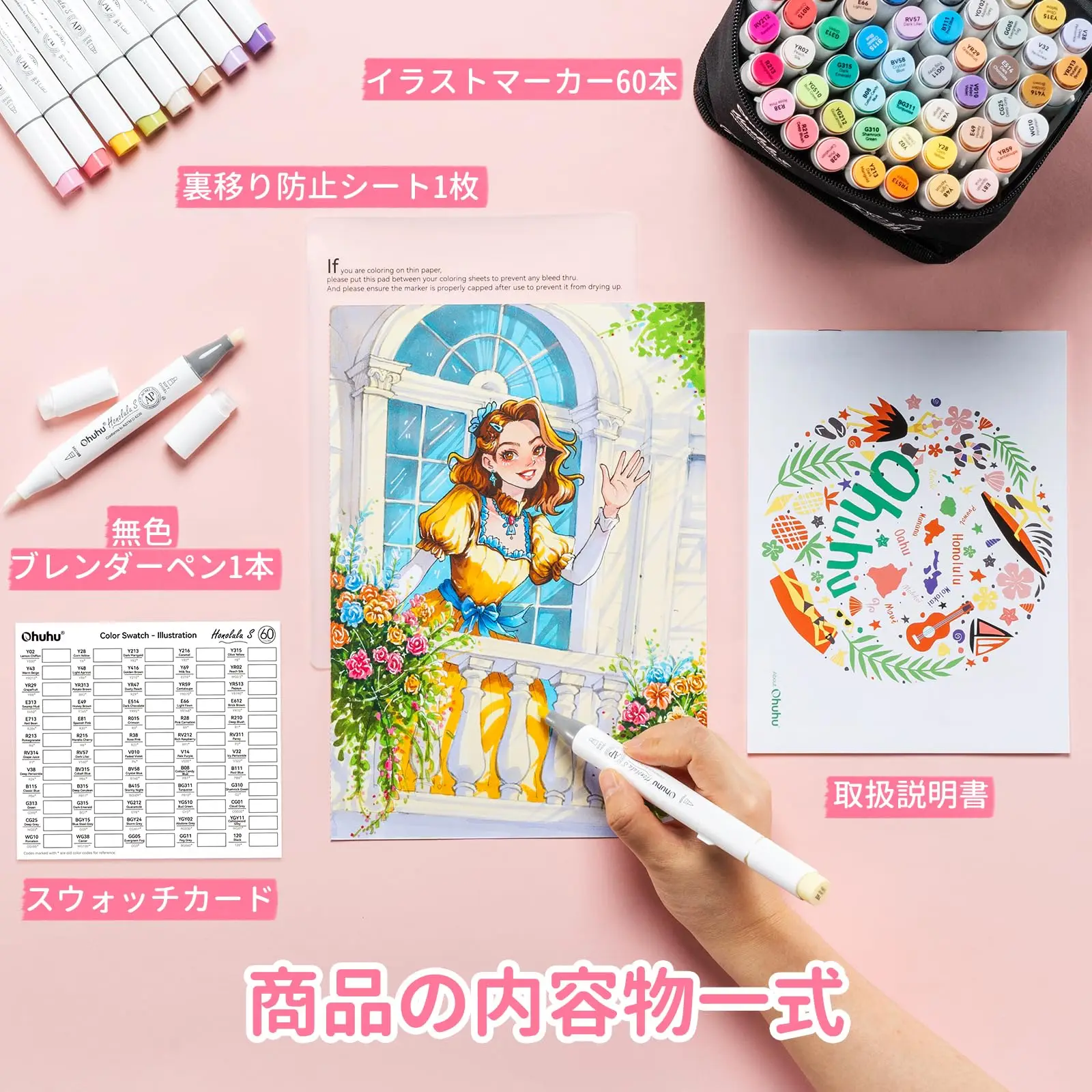 Illustration Brush Brush Soft 60 Marker Blender Pen S Series Markers Type and Chisel Colors 61-Pen Set Alcohol-Based Pens view 6