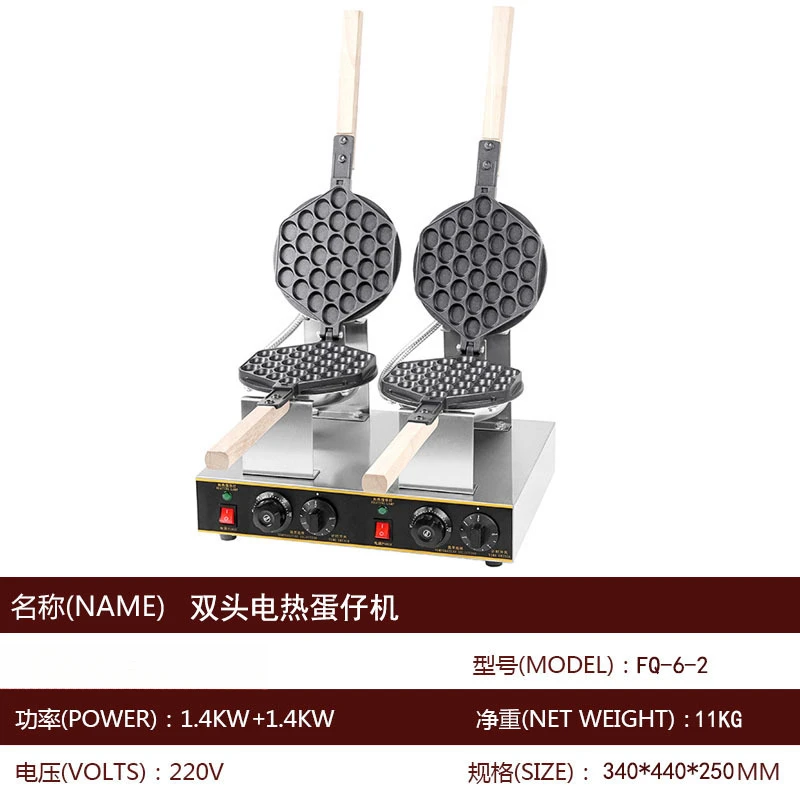 التدفئة الكهربائية آلة البيض هونج كونج QQ، آلة عموم غير لاصقة #4