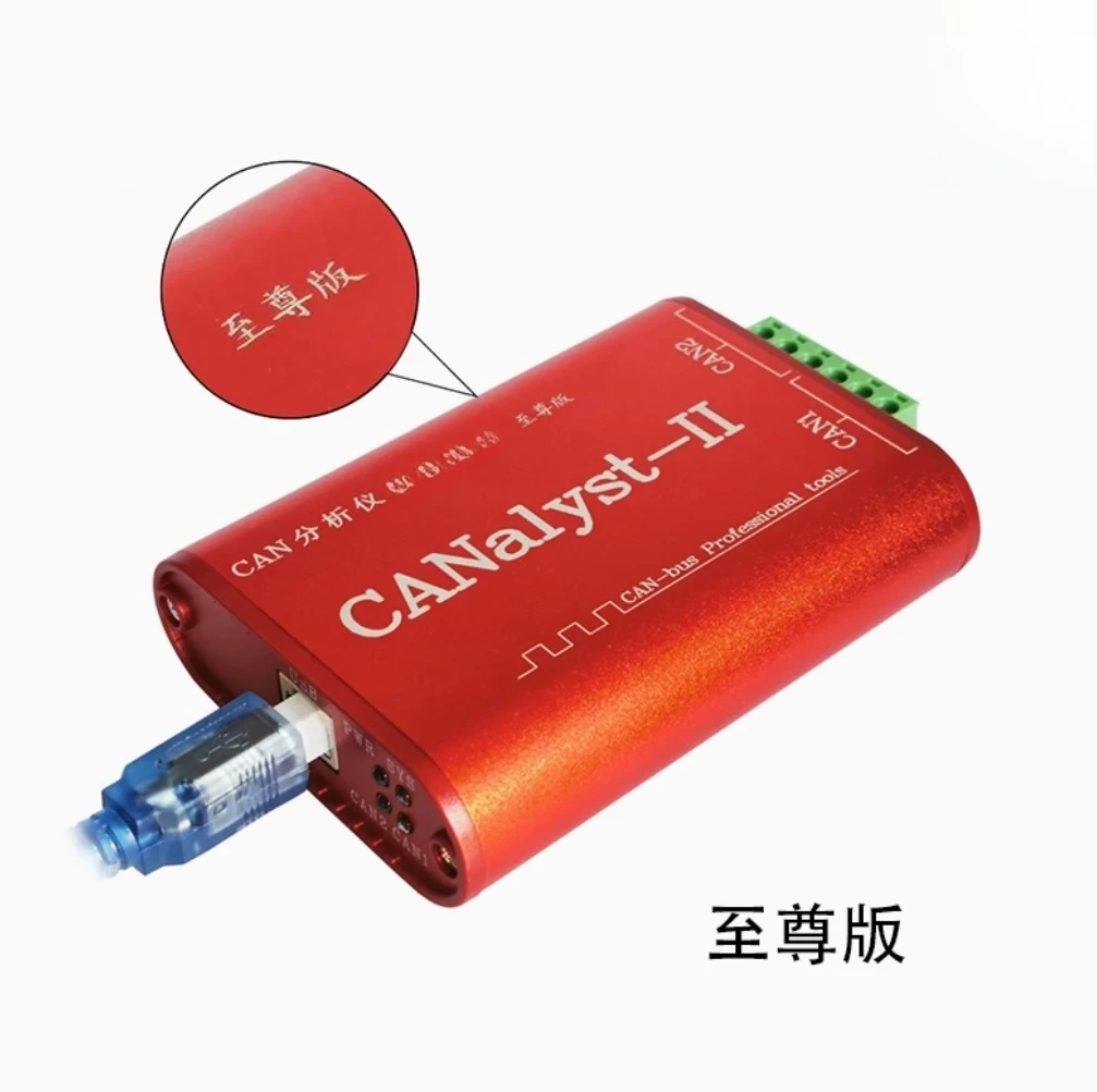 

Analyzer CANOpen J1939 USBCAN-2II Converter Compatible with ZLG USB To CAN USBalyst-II