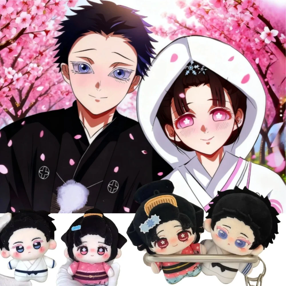 Demon Slayer Akaza Koyuki Doll Doll Creative High-value Anime Cartoon Second-dimensional Peripheral Couple Birthday Gift