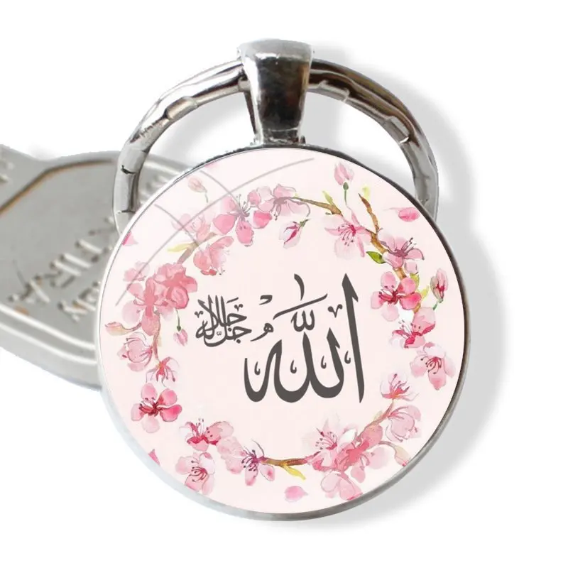 Keychain Glass Cabochon Metal Pendant Classic Men's Women's Keyring Muslim Surah Ikhlas Islamic Quotes