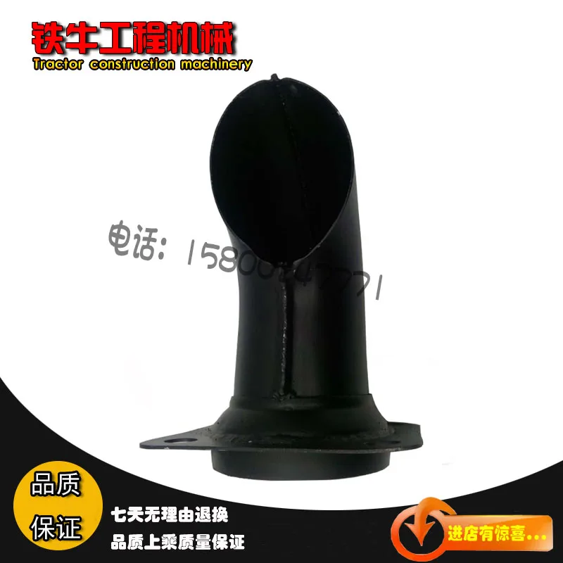 Excavator accessories PC300 360-7 muffler smoke outlet elbow exhaust pipe smoke outlet elbow elbow