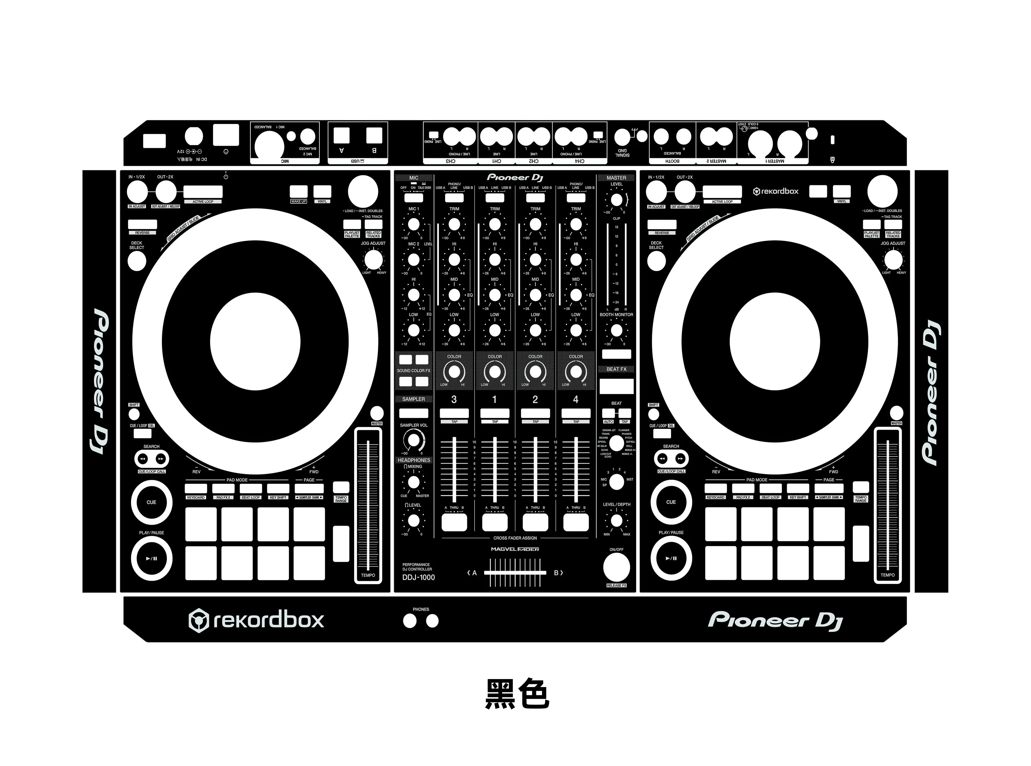 

DJ controller protective film DDJ-1000 disc lighter skin sticker can be customized