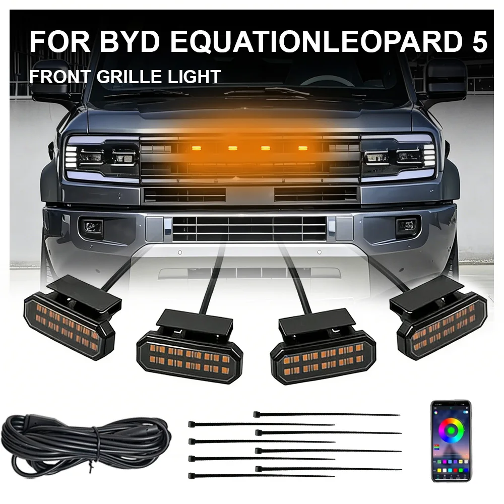 

Для BYD EQUATIONLEOPARD 5: Комплект из 4 светодиодных фонарей для передней решетки (клипсы), янтарное освещение, с предохранителем и проводкой