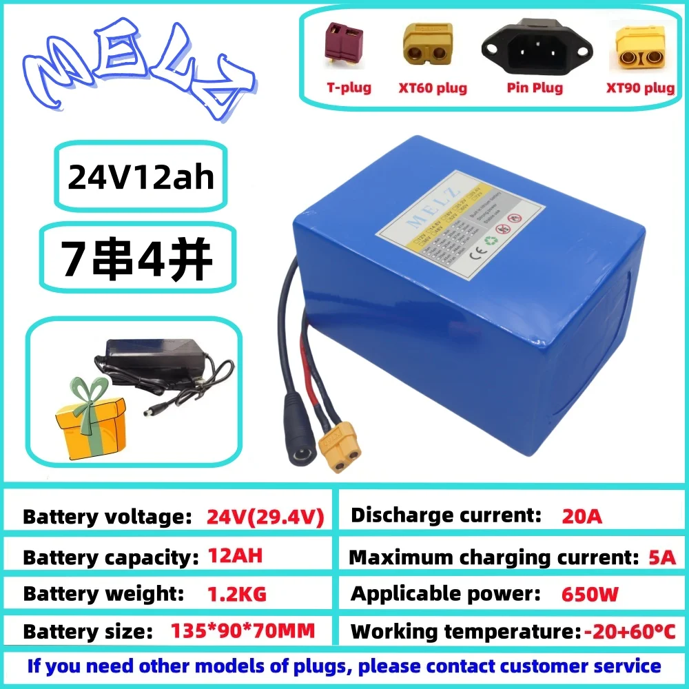 

Air Express 24V12ah7S4P Battery 800W High Power 29.4V Ultra Long Range 12000 mAh BMS Power Lithium Battery Pack+Charger