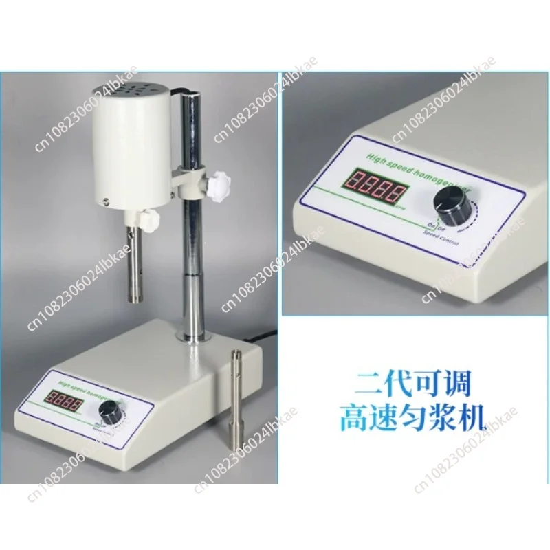 New FSH-2A Adjustable High-speed High-speed Homogenizer Homogenizer Small Disperser Tissue Masher