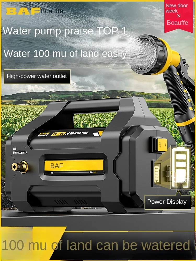 Vegetable watering artifact sprinkler rechargeable water pump rural vegetable field irrigation household automatic outdoor