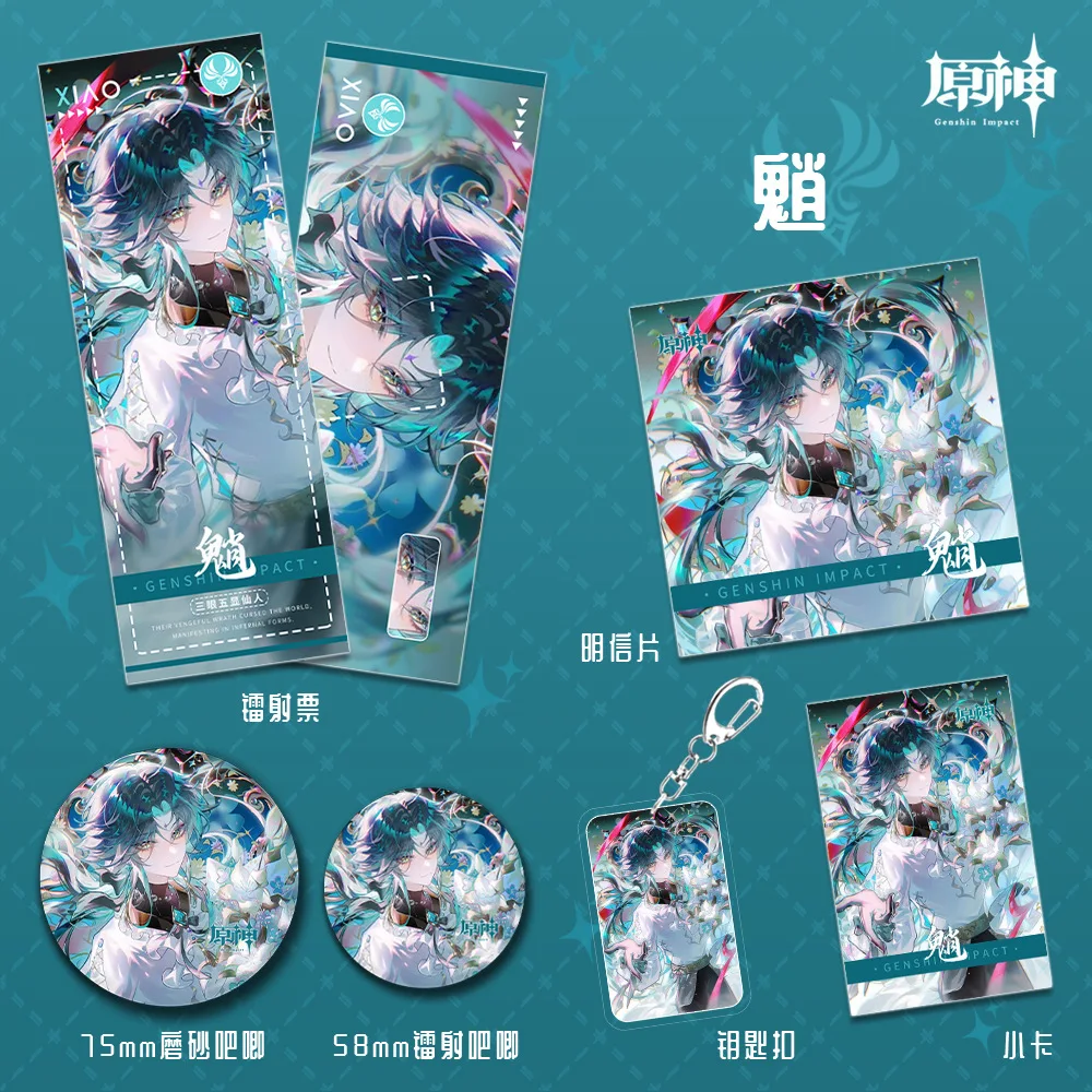 

Anime Genshin Impact Xiao Cosplay keychain Brooch standing sign six-piec set series Laser ticket Postcard Britbday gift bag