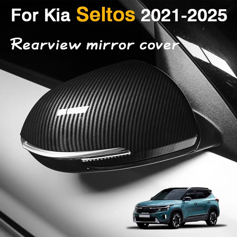 

Для Kia Seltos 2021 2022 2023 2024 2025 отделка бокового зеркала в форме рога быка крышка зеркала заднего вида в форме ракушки Авто внешняя модификация