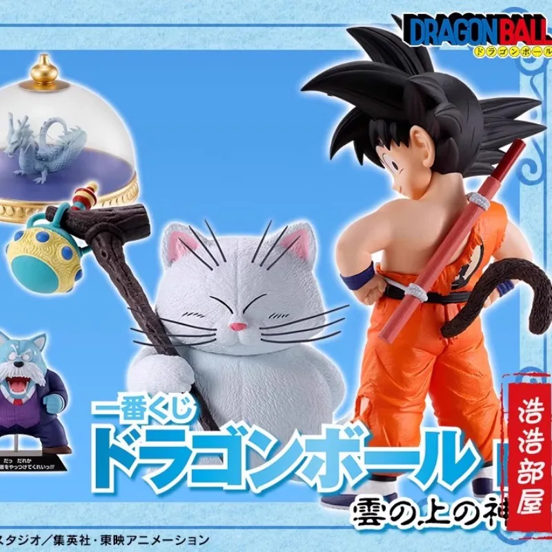 Bandai Original Dragon Ball EX Temple Theme on The Cloud Son Goku Yajirobe Karin-Sama Yajirobe Anime Action Figures Toy Gift