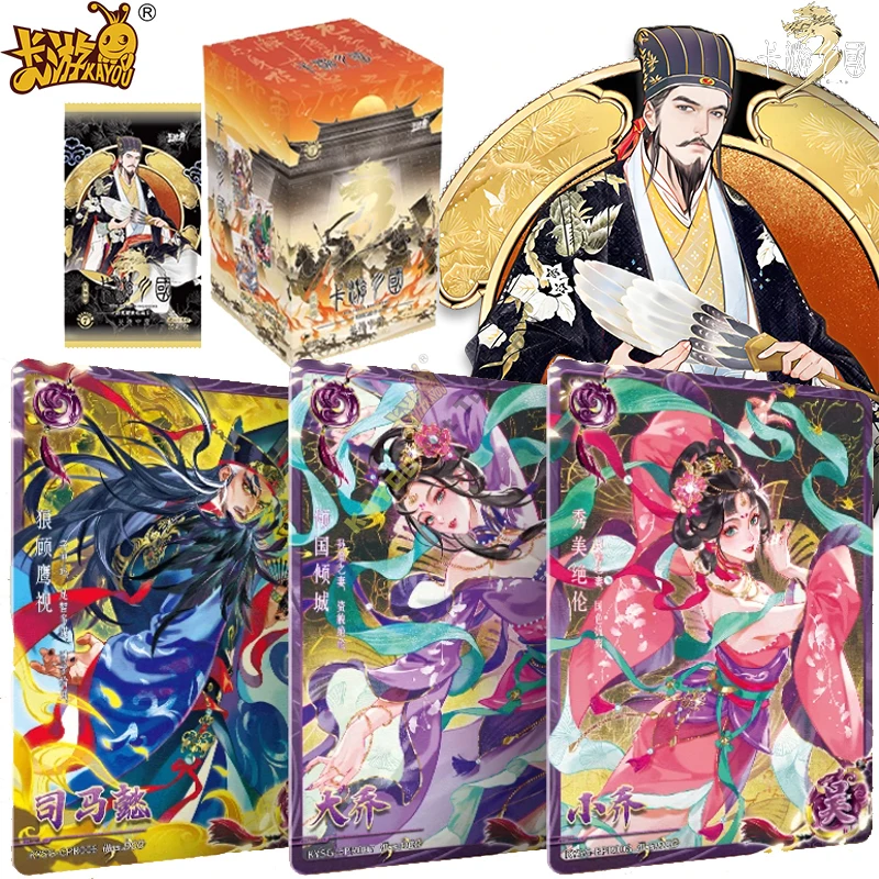 

KAYOU Genuine Three Kingdoms Card Northward Expedition To The Central Plains Anime Peripheral Toys Flash Card Gifts