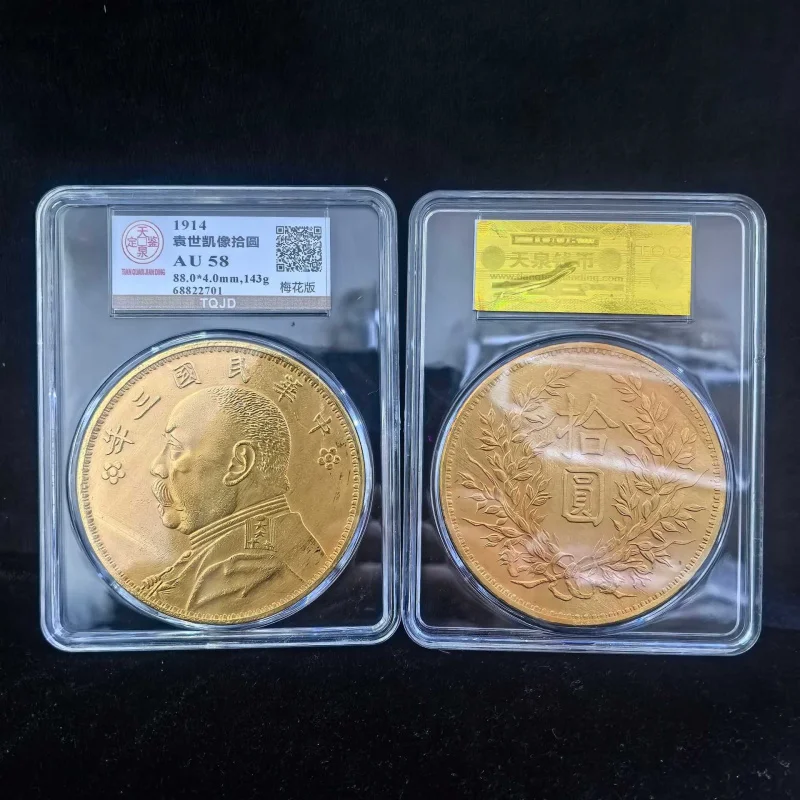 Rare Three-Year Signed Edition Ocean Play Silver with Lace Brass Gold Decorative Coin Ornament