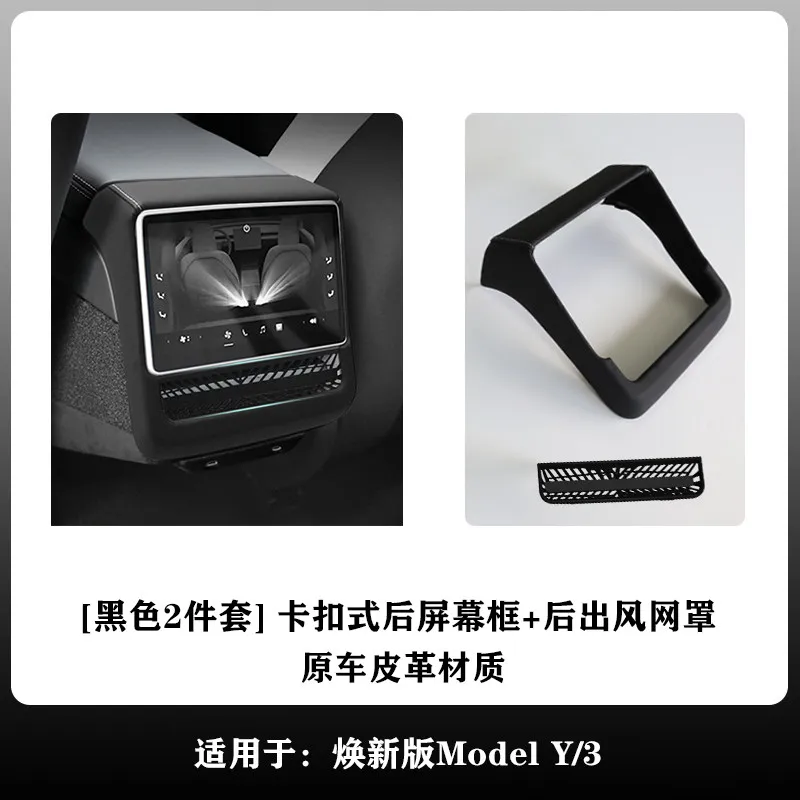 2PCS SET Black