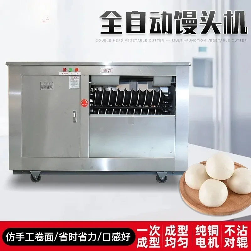 Automatic steamed bread machine, frying bag pot sticker steamed bread machine stainless steel small