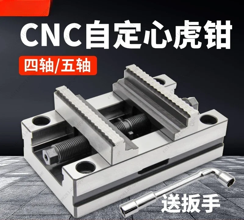 OYLP ZY90-150 Precision Four Axis Five Axis Turntable Fixture Self Centering CNC Vice Machining Center Concentric Flat Mouth Pli