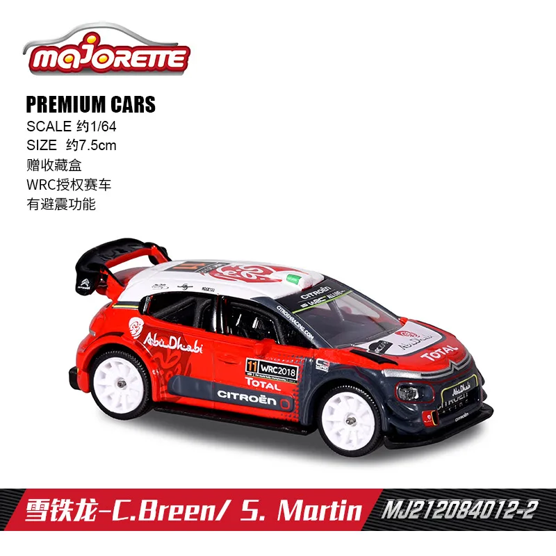 Majorette WRC Cars CITROEN C3/FORD FIESTA/HYUNDAI i20/POLO R  1/64 Die-cast Model Collection Toy Vehicles