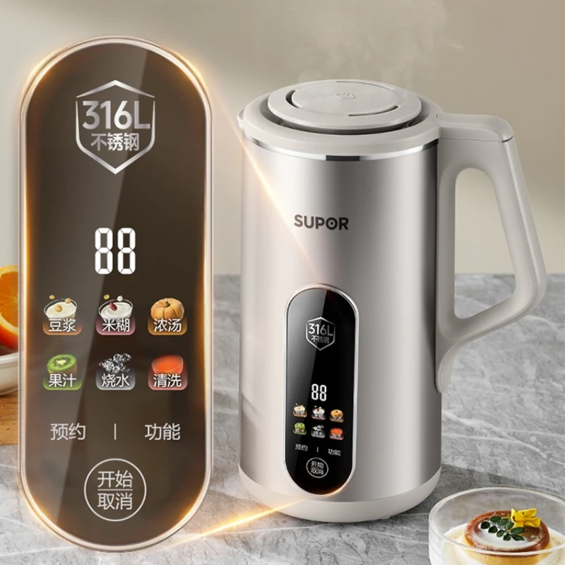 316L Stainless Steel Liner Blender Household Large Capacity Filter-Free Smart Multi Function Food Processor