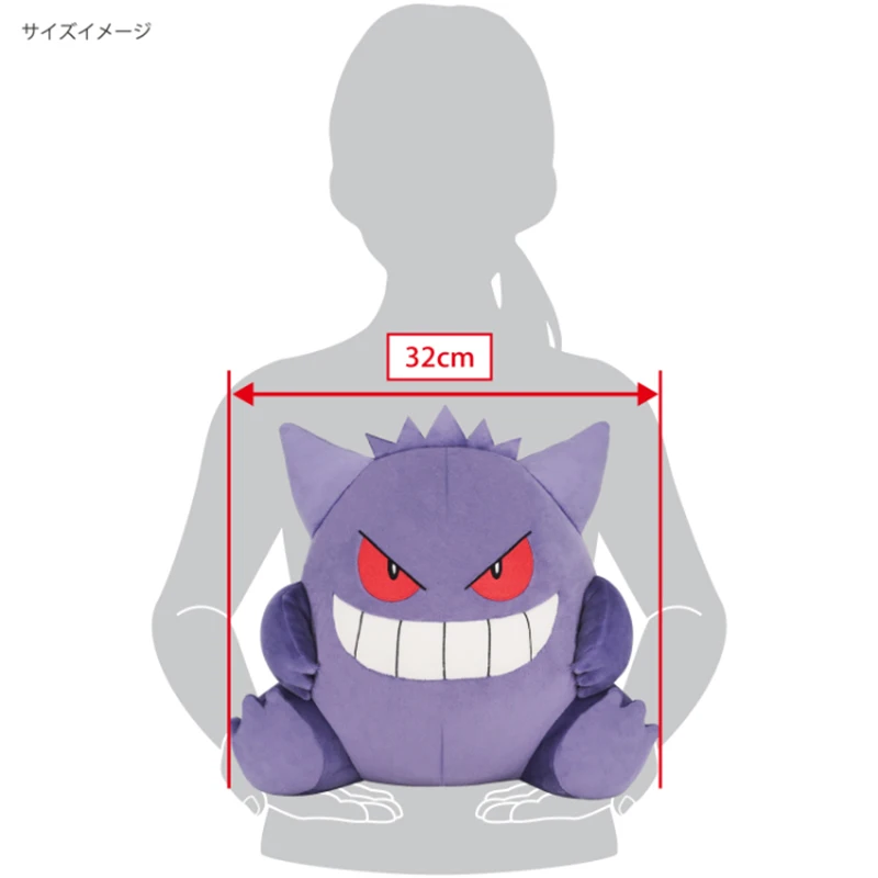 Japanese Pokemon Mudbray Gengar Throw Pillows SAN-EI CO.LTD Plush Toy Children Cute Soft Birthday Christmas Gifts