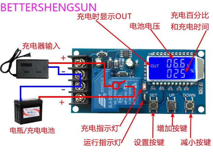 XY-L30A battery battery charging control module digital full power off overcharge protection switch 6-60V