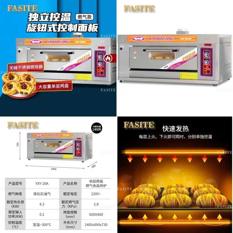 For Commercial Gas Pizza Bread Oven Large Capacity Single Layer Double Disc 20A Southern Style Bakery Restaurant Factory