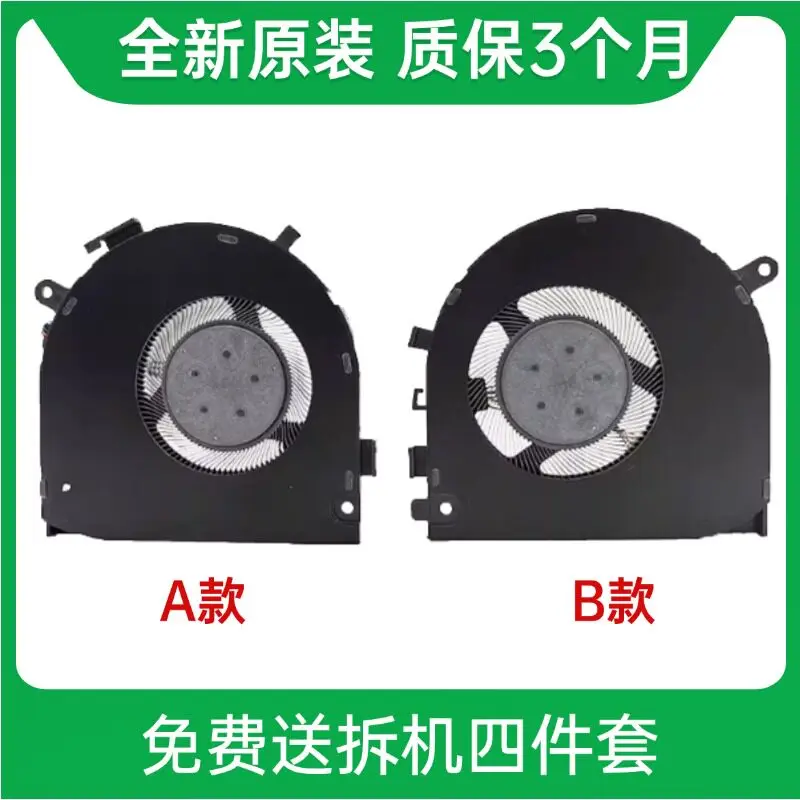 

Suitable for new original Lenovo ThinkBook 16 G5 + APH 21K0 fan cooling