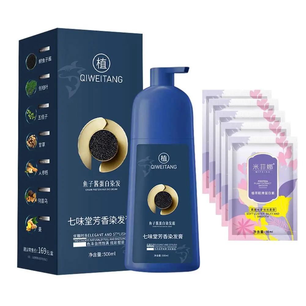 الكافيار كريم صبغ الشعر تغيير لون الشعر طويل الأمد أسود تنعيم مغذي سريع طبيعي عشبي دائم تلوين الشعر الشمع #6