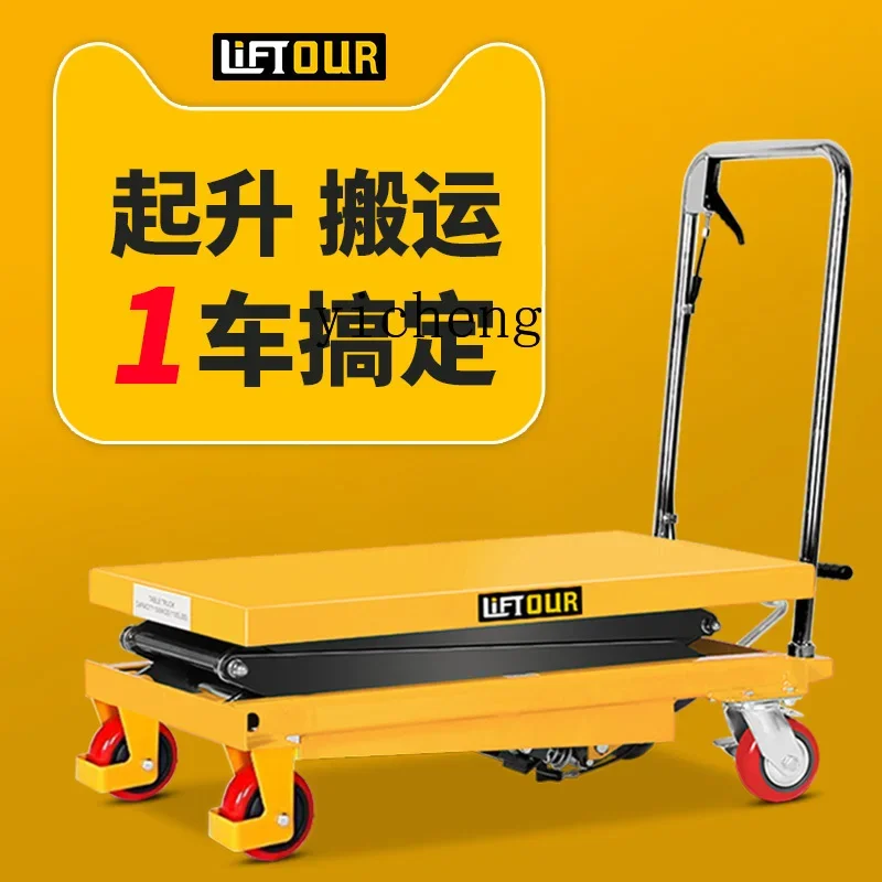 ZZ manual scissor hydraulic lift platform truck electric fixed loading and unloading mobile trolley forklift