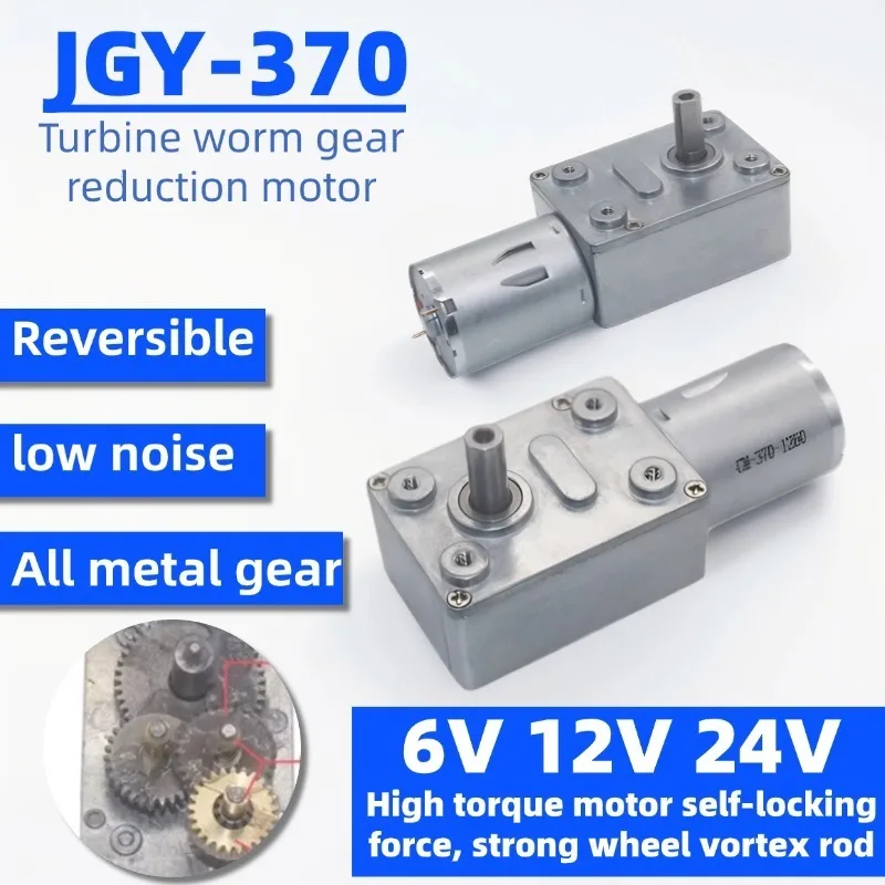 JGY-370 6V 12V 24V …