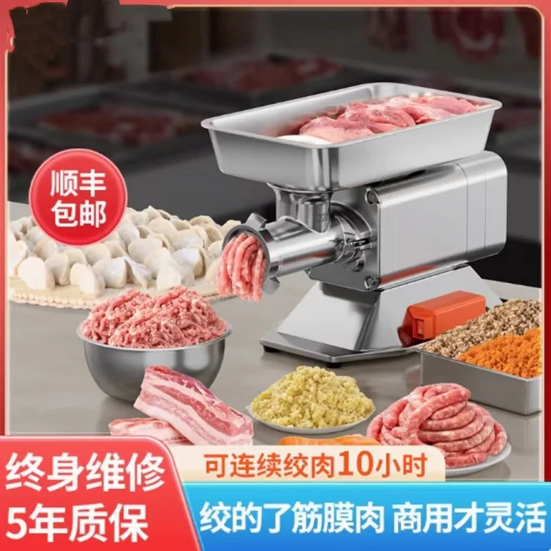 New Hot Sell Chinese Electric Stainless Steel Meat Grinder For Big Butcher Shop For Grinding Meat Make Filling Sausage Stuffing