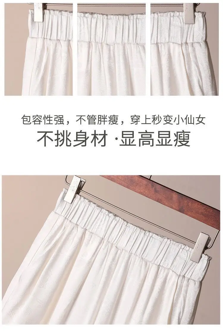 Jacquard High Waist Loose Drape Chinese Style Satin Casual Wide-leg Pants for Women 2025 Summer New Straight Trousers