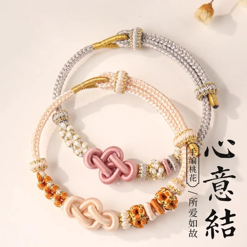 

Peach Blossom Ruyi Knot Carrying StrapDiyWearable Gold Lucky Beads as Right as Rain Finished Red Rope Bracelet Gift for Bestie