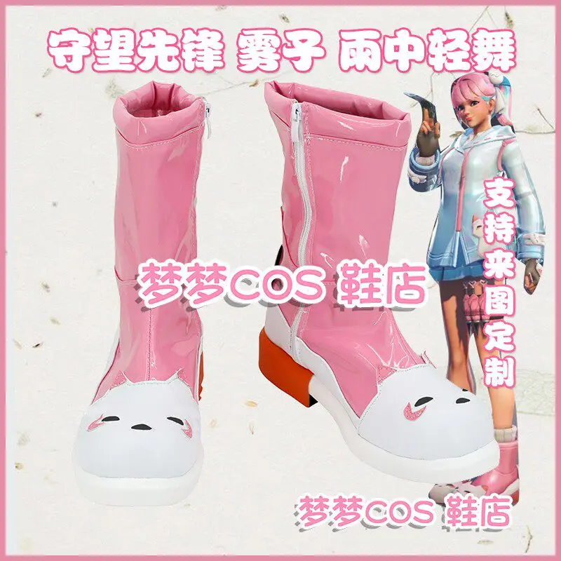 Anime Overwatch 2 Kiriko Cosplay Shoes Pink Short PU Leather Flat Sole Boots For Halloween Carnival
