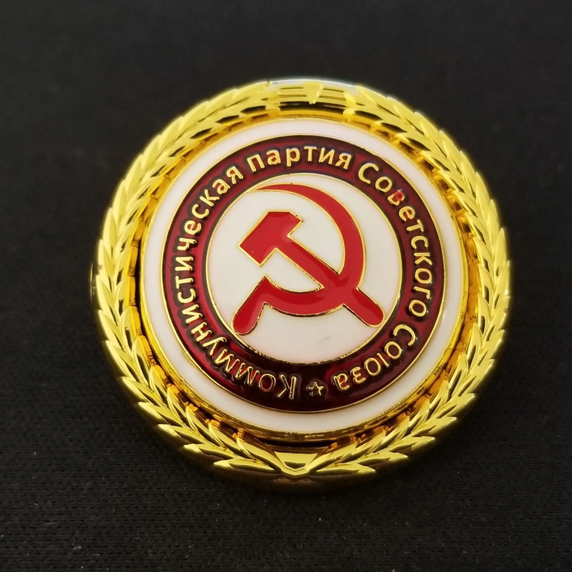 

Vintage USSR Communist Party Badge - Soviet CPSU Lapel Pin, Historical Collectible Memorabilia