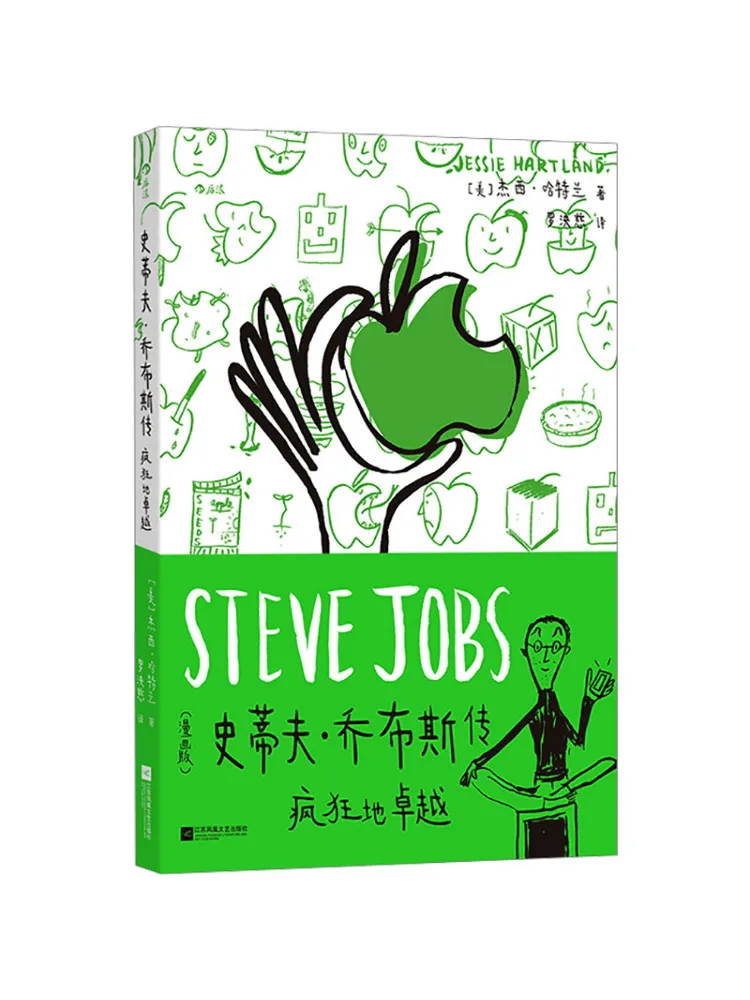 Book-Winshare La biographie de Steve Jobs : Excellence foudroyante et brillante
