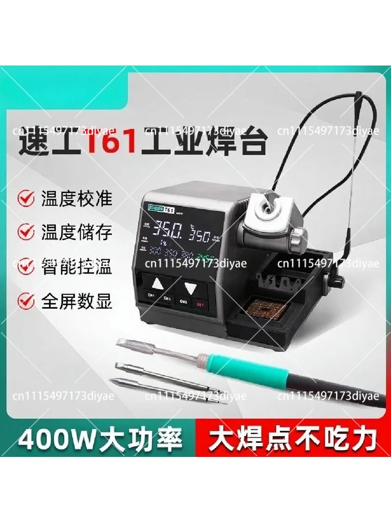Intelligent Constant Temperature Digital Display Electric Soldering Iron for Phone Repair Welding 400W