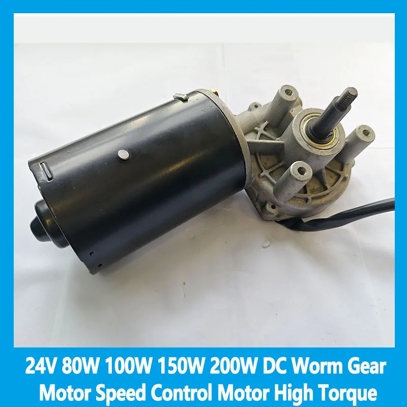 

24V 80W 100W 150W 200W DC Worm Gear Motor Speed Control Motor High Torque Low Speed High Power Forward and Reverse Motor