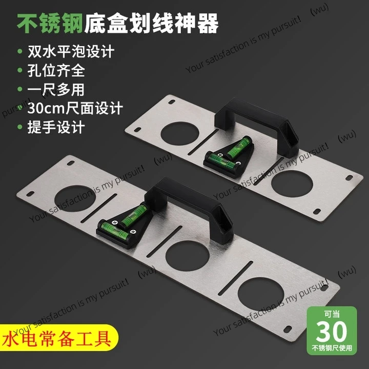 Special tools for hydropower workers 118/86 Bottom box template Line drawing artifact Hydropower positioning Stainless steel