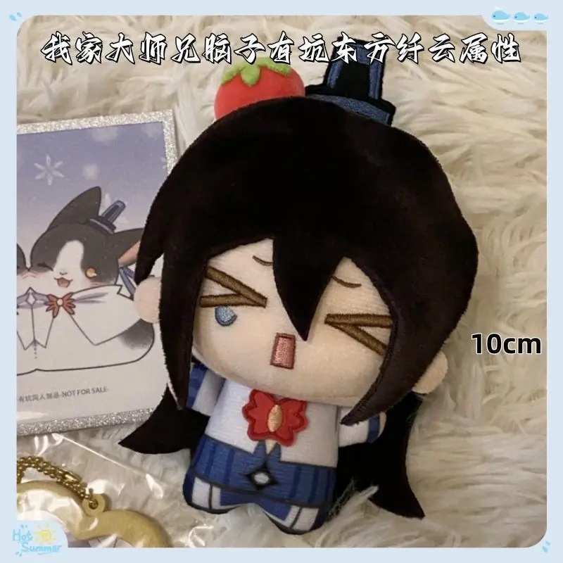 

10cm Anime Attribute Kawaii Print Mini Plush Doll Starfish body Pendant Keychain Toy Carton Cosplay Mascot Xmas Gifts