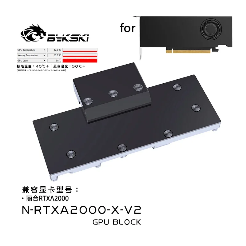 

Bykski N-RTXA2000-X-V2 GPU Water Block Use for Leadtek RTX A2000 Video Card / Copper Cooling Radiator
