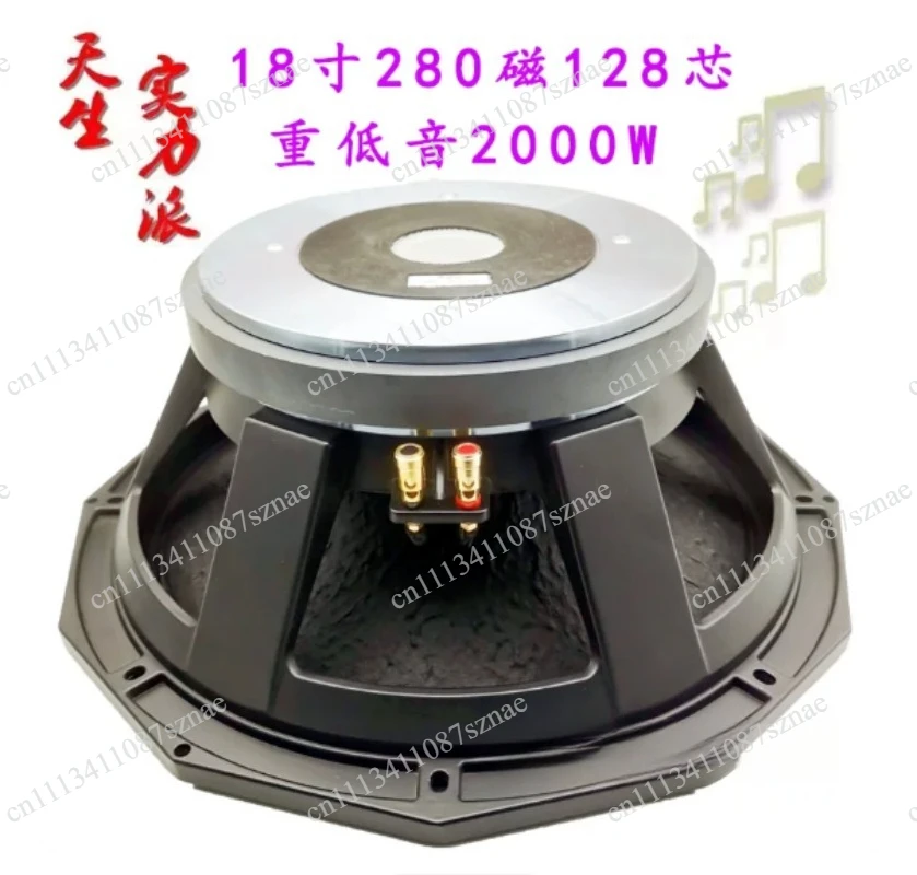 Professional 18-inch 280 magnetic subwoofer high-power speaker stage performance bar subwoofer