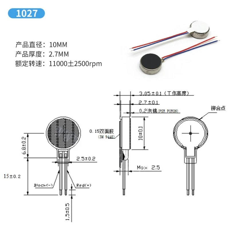 Micro Motor de Vibração DC para Telefone e Moeda, Motor Plano, 0820, 0827, 0830, 0834, 1027, 1030, 1034, DC3-5V, 10Pcs