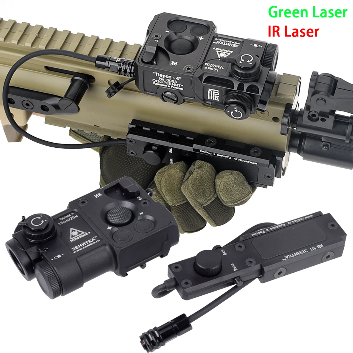 

Тактический Zenitco Perst4 зеленая точка ИК-инфракрасный лазерный прицел-указатель PEQ-15 PEQ15 ИК-заполняющий свет для страйкбольной винтовки AK47 AR15