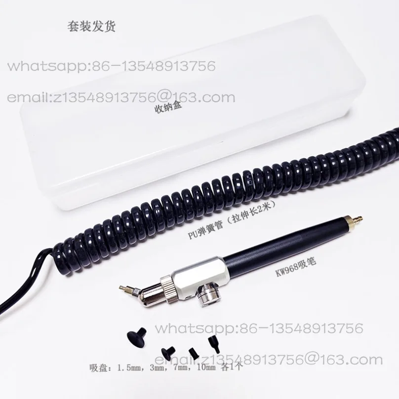 

Пневматический ручной вакуумный инструмент KW968P N, электрический инструмент для снятия металлических деталей