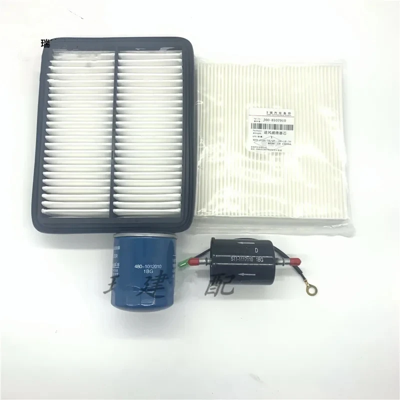 Filter Sets For Chery Arrizo 6/GX Air,Oil,Cabin,Fuel Filter J42-1109111/480-1012010/S11-1117110/J60-8107910
